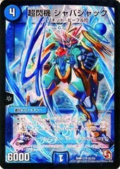 2025年最新】オメガクライマックスの人気アイテム - メルカリ