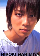 2025年最新】成宮寛貴写真集の人気アイテム - メルカリ