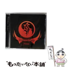 邦楽 MintJam / Prometheus ATUD-0002 CD Meeting Of The Minds Vol. 2 | FFF, Worldwide Epidemic, Mr