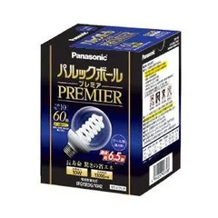新品　未使用　パルックボールプレミアム　60型　E17 楽天市場】パルックボールプレミア 60形 e17の通販