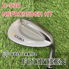 フォーティーン D-030 ウェッジ 2本セット RW 51° SW 56° - メルカリ