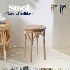 スツール SHU stool ラタン 腰掛け 2704