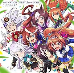[중고] [매우 좋은] [CD] TV 애니메이션 [말 딸 프리티 더비 Season 2] ANIMATION DERBY Season2 vol.1 [유메오카케루!]