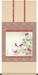 掛け軸 秋桜 北山歩生(尺五横) 丈の短い花鳥画 三段大和表装 床の間 秋 コスモス [幅54.5・高さ約115センチ]5A7-230