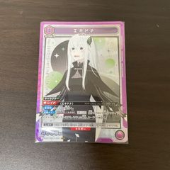 ユニオンアリーナ SR エキドナ ＝No.3