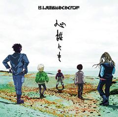 がんばっていきまっしょい [DVD]／田中麗奈、清水真実、葵若菜