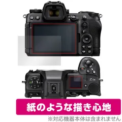 2025年最新】z6iiiの人気アイテム - メルカリ