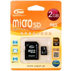 2024年最新】team microsd gbの人気アイテム - メルカリ