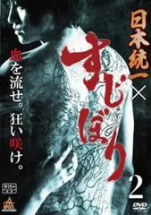 送料無料 24時間以内発送 レンタルアップDVD 阪元裕吾 監督作品 5枚➕おま 2025年最新】阪元_裕吾の人気アイテム - メルカリ