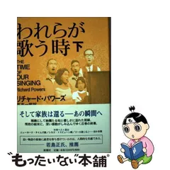 2024年最新】高吉一郎の人気アイテム - メルカリ