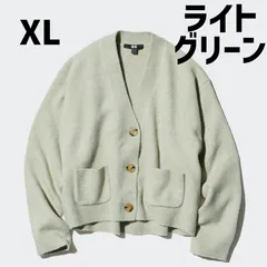 スフレヤーンVネックショートカーディガン ライトグリーン