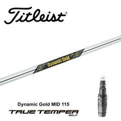 DG120 DynamicGold120○APEX EPIC SUPER Hybrid○キャロウェイスリーブ-