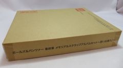 BANDAI 극장판 걸즈&판처 최종장 메모리얼 스크랩 앨범 세트-추억 잠입!-