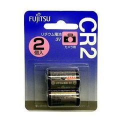 富士通 FDK カメラ用リチウム電池 CR2C(2B) 2本パック【ポスト投函】
