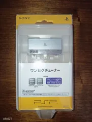 PSP　ワンセグチューナー