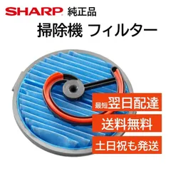 2024年最新】EC-PX200 SHARPの人気アイテム - メルカリ