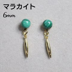マラカイト 6mm 天然石 スティック デザインピアス