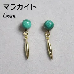 マラカイト 6mm 天然石 スティック デザインピアス