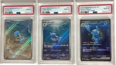 連番＞ニャース・パルデアウパー プロモ 【スタートデッキ