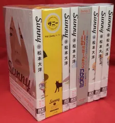 2025年最新】sunny 松本大洋 全巻の人気アイテム - メルカリ