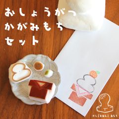 けしごむはんこ おもち - メルカリShops