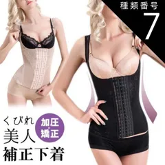 種類7：ブラック/4XL  コルセット ダイエット ウエストニッパー 補正下着 くびれ 産後 ウエストシェイパー ボディシェイパー ベルト 大きいサイズ ロング ぽっこりお腹 着圧 引き締め ウエスト 猫背 補正 姿勢補正 レディース 強圧 丈 産前