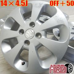 中古 14インチ アルミ スズキ パレット 純正 4本セット アルト パレット MRワゴン エブリイワゴン セルボ アルミホイール 中古アルミホイール 中古ホイール 中古ホイル 純正ホイール ホイール ホイル