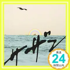 2025年最新】サザンオールスターズ ピースとハイライト CDの人気 2025年最新】サザンオールスターズ ピースとハイライト CDの人気