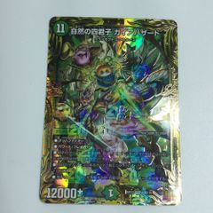 ヴァンガード 黒天の水将 レィミーナ FFR - メルカリ