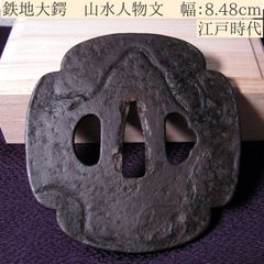 日展会友・名取川雅司 闘牛 ブロンズ 彫刻 高岡銅器 古銅 - メルカリ