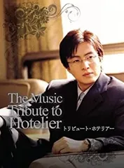 2025年最新】ホテリアーDVDの人気アイテム - メルカリ