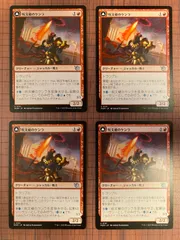 2025年最新】機械兵団の進軍の人気アイテム - メルカリ