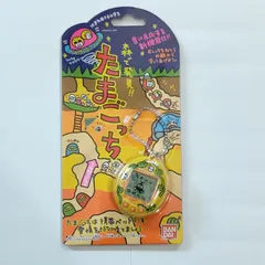 【未開封】森で発見！！ たまごっち　BANDAI 1998 Yahoo!オークション -「森で発見たまごっち」の落札相場・落札価格