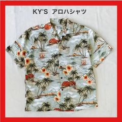 KY’S　ケーワイズ　アロハシャツ　アロハ　ハワイアンシャツ　コットンシャツ　USA製　ヴィンテージ　ココナッツボタン　シャツ　半袖　ハワイアン　ハワイ　アメカジ　L