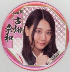 Item thumbnail for item be474ad8-46c1-4066-895b-2c935ae6af13