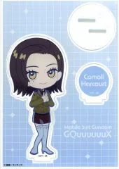 【中古】アクリルスタンド・アクリルパネル コモリ・ハーコート ミニキャラアクリルスタンド 「機動戦士Gundam GQuuuuuuX×東急歌舞伎町タワー クライマックスコラボレーション」