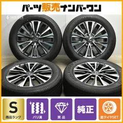 2025年最新】LEXUS 20インチの人気アイテム - メルカリ