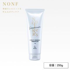 NONFエナジープレミアム まりあやより様専用 2本セット - メルカリ