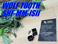 テルスポ イチ推し!! ほぼ未使用!! WOLF TOOTH SHF-MM-ISII ウルフトゥース シフトマウントアダプター SRAM MatchMaker / SHIMANO I-SPECⅡ MTB 同梱発送承り中!! M-1320