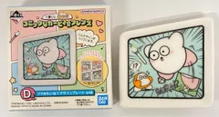 BANDAI SPIRITS 一番くじ 星のカービィ コミックなカービィ&フレンズ D賞 カービィ&ワドルディ(ミズイロ) コマみたいな☆デザインプレート