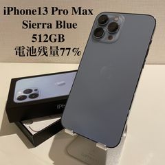 訳あり】iPhone13 Pro シエラブルー 128GB 電池残量79% - メルカリ