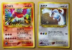 2025年最新】ルギア neoの人気アイテム - メルカリ