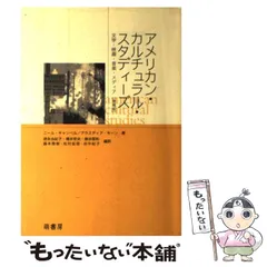 2024年最新】徳永由紀子の人気アイテム - メルカリ