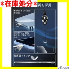 ZXZone ストラップホルダー スマホ ストラップホ ぐ 耐久性 全機種対応 transparent 2個-D 1778