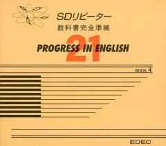 2025年最新】sdリピーター edecの人気アイテム - メルカリ