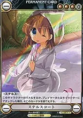 【中古】アクエリアンエイジオルタナティブ No.0180[R]：ステルスコート