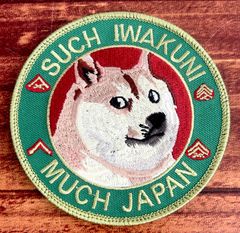 ◾️岩国◾️SUCH IWAKUNI MUCH JAPAN ドージ パッチ 柴犬 刺繍ワッペン ベルクロ付【RE-A-008】