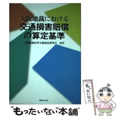 判例タイムズ　４５冊　セット販売！ 2025年最新】判例タイムズの人気アイテム - メルカリ
