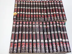 【裁断済】彼岸島　シリーズ　全巻セット 楽天市場】【最大3％OFF】 【中古】 送料無料 彼岸島 1-16巻