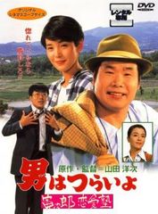 【中古】DVD▼新 第三の極道(12枚セット)Vol1～12 レンタル落ち 全12巻 新 第三の極道(12枚セット)Vol1～12【全巻 邦画 中古 DVD